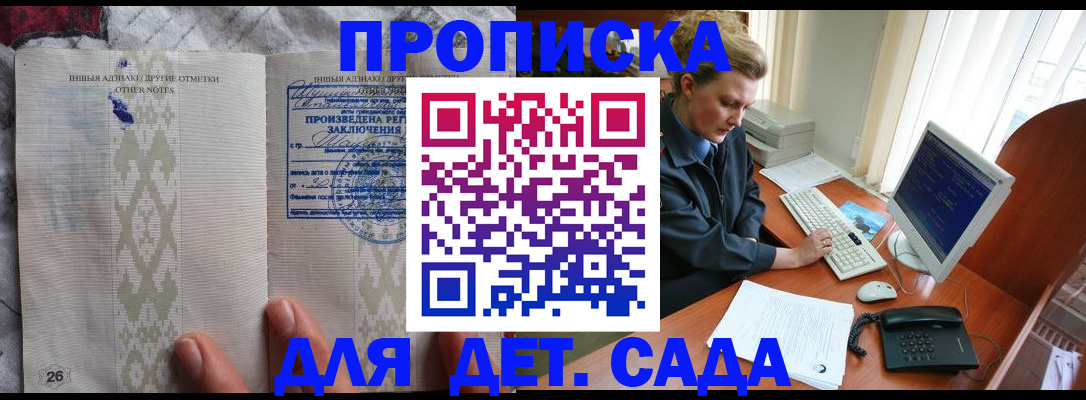 временная регистрация поиск в Рыбном